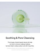 Abib Heartleaf Pore Cleansing Oil-wash ulei de curățare blând cu efect calmant 200 ml