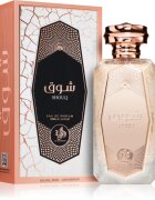 Al Wataniah Shouq Eau de Parfum pentru femei 100 ml