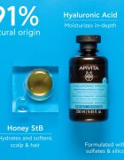 Apivita Hyaluronic Hydra Fine Hair Moisturizing Shampoo sampon hidratant pentru par fin 250 ml
