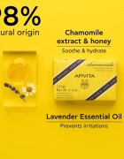 Apivita Natural Soap Chamomile săpun solid pentru curățare 125 g