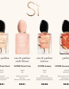 Armani Sì Nude Bloom Eau de Parfum pentru femei 50 ml
