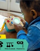 Baby Einstein Hape Learning Lens Toy Camera jucărie cu activități 6m+ 1 buc