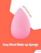 BrushArt Make-up Sponge Easy Blend burete pentru machiaj 1 buc