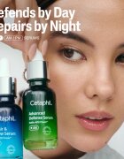 Cetaphil Advanced Defense Serum ser protector pentru toate tipurile de ten 30 ml
