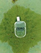 Comme des Garçons Zero Eau de Parfum unisex 100 ml