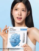 Dr. Jart+ Cryo Rubber™ Moisture Mask mască intensă cu hidrogel cu efect de hidratare 40 g