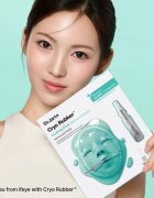 Dr. Jart+ Cryo Rubber™ Soothing Mask mască intensă cu hidrogel cu efect calmant 40 g