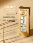 Eveline Cosmetics Cica Super Needles 400 corector pentru riduri 30 ml