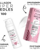 Eveline Cosmetics Collagen Super Needles 100 ser hidratant si hranitor 50 ml