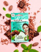 Eveline Cosmetics Look Delicious Mint & Chocolate masca hidratanta pentru netezire cu ciocolata 10 ml