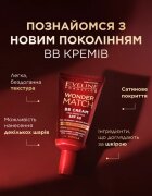 Eveline Cosmetics Wonder Match BB Cream crema BB culoare 04 Beige 30 ml