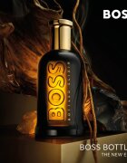 Hugo Boss BOSS Bottled Elixir parfum intense pentru bărbați 50 ml