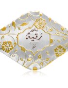Khadlaj Bakhoor Rukaiya tamaie 55 g