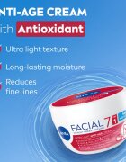 Nivea Facial Anti-Age cremă de ten pentru reducerea primelor semne de îmbătrânire 7 in 1 100 ml