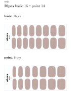 OHORA Gel Nail Sticker N Cream Beige folii autocolante pentru unghii culoare NB-075 1 buc
