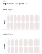 OHORA Gel Nail Sticker N Cream Light folii autocolante pentru unghii culoare NB-089 1 buc