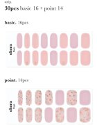 OHORA Gel Nail Sticker N Lazy Sunday folii autocolante pentru unghii culoare ND-038 1 buc