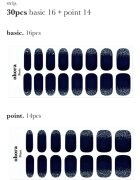 OHORA Gel Nail Sticker N Polaris folii autocolante pentru unghii culoare ND-098 1 buc