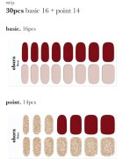 OHORA Gel Nail Sticker N Rosewood folii autocolante pentru unghii culoare ND-047 1 buc