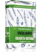 PAPOUTSANIS Greek Herbs săpun solid 150 g