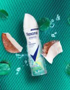 Rexona Advanced Protection Eucalyptus & Coconut Water antiperspirant spray 150 ml