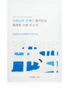 ROUND LAB Birch Juice Mask Sheet masca faciala hidratanta pentru o piele mai luminoasa 10 buc