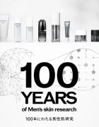 Shiseido Men Skin Empowering Advanced Cream Crema de restaurare pentru a reduce ridurile 50 ml
