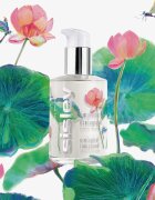 Sisley Ecological Compound Limited Edition Blissful Lotus emulsie hidratanta editie limitata 125 ml