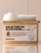 Some By Mi Galactomyces Glutathione Daily Mask Pack mască textilă iluminatoare big pack 30 buc