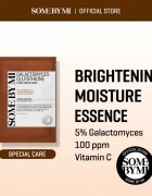 Some By Mi Galactomyces Glutathione Glow Serum Mask mască textilă iluminatoare pentru ten uscat și sensibil 22 g