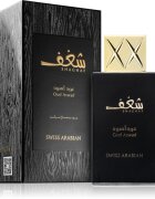 Swiss Arabian Shaghaf Oud Aswad Eau de Parfum unisex 75 ml