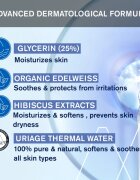 Uriage Bébé 1st Cleansing Oil ulei de curatare hranitor pentru copii 500 ml
