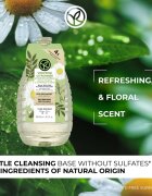 Yves Rocher Lemon Verbena & Chamomile Flower gel de duș parfum Lemon Verbena & Chamomile Flower 600 ml