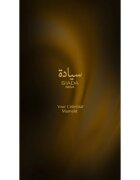 Zimaya Siada Nova Eau de Parfum unisex 100 ml