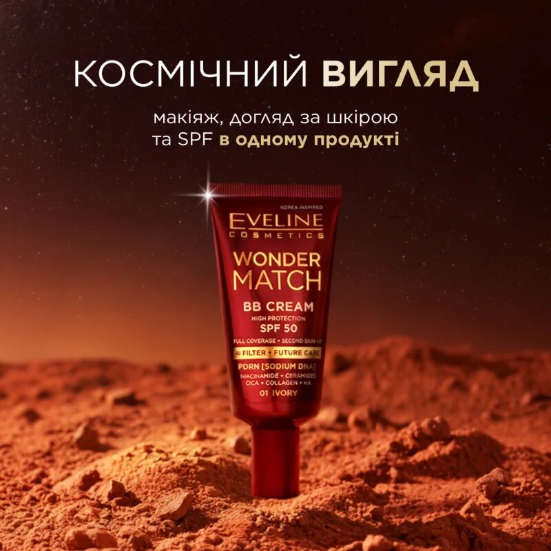 Eveline Cosmetics Wonder Match BB Cream crema BB culoare 04 Beige 30 ml