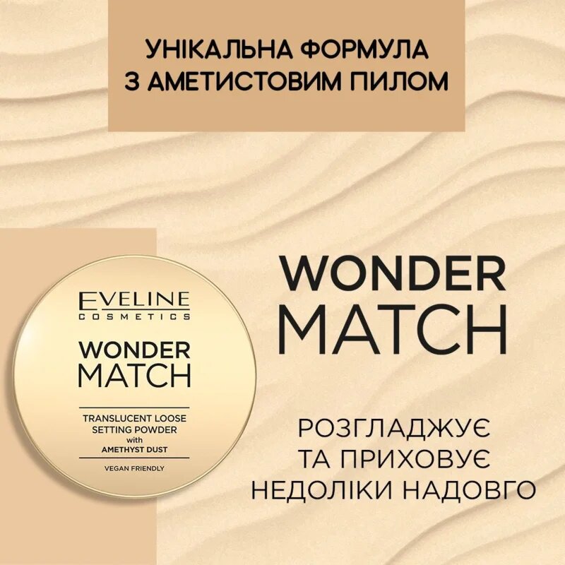 Eveline Cosmetics Wonder Match Pudră transparentă de fixare 6 g