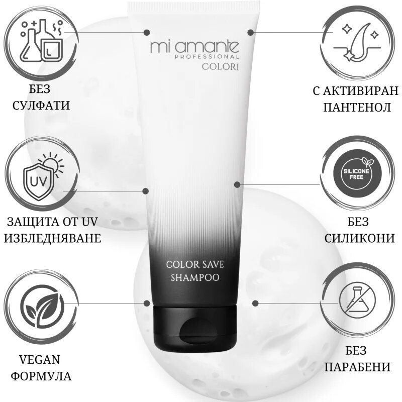 Mi Amante Professional Colori Color Save Shampoo șampon pentru protecția culorii 250 ml