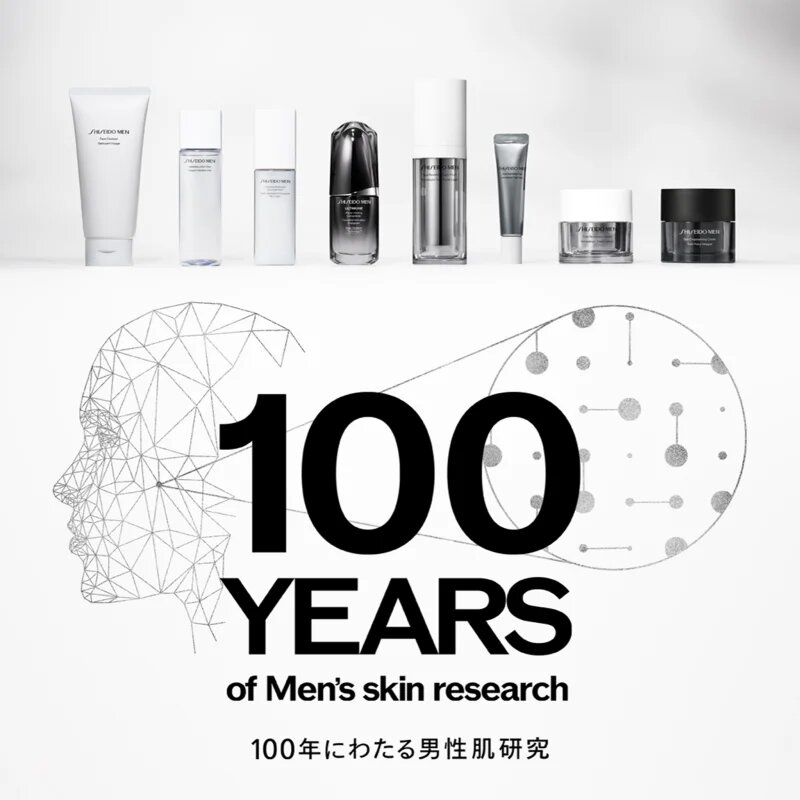 Shiseido Men Skin Empowering Advanced Cream Crema de restaurare pentru a reduce ridurile 50 ml