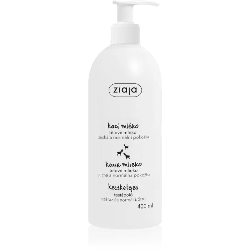 Ziaja Goat's Milk lapte de corp 400 ml